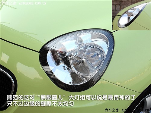 汽车之家 吉利汽车 熊猫 1.3l 无敌版