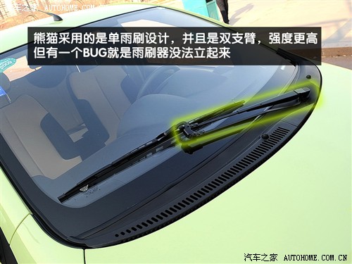 汽车之家 吉利汽车 熊猫 1.3l 无敌版