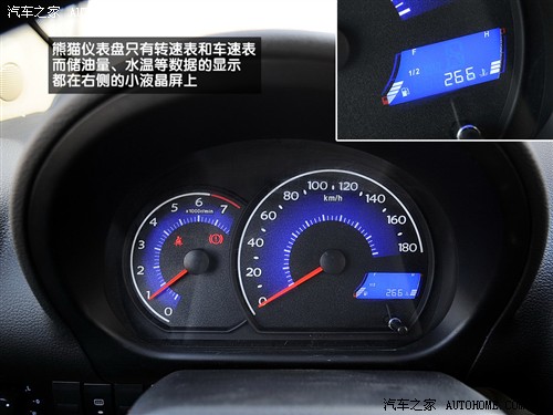 汽车之家 吉利汽车 熊猫 1.3l 无敌版