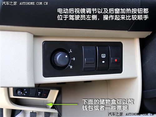 汽车之家 吉利汽车 熊猫 1.3l 无敌版
