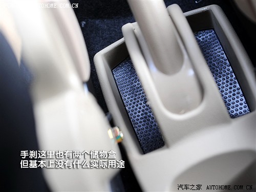 汽车之家 吉利汽车 熊猫 1.3l 无敌版