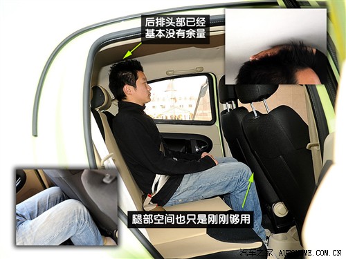 汽车之家 吉利汽车 熊猫 1.3l 无敌版
