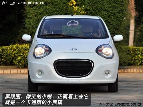 汽车之家 吉利汽车 熊猫 1.3l 豪华型
