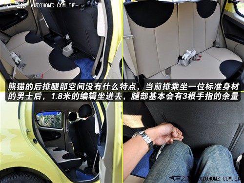 汽车之家 吉利汽车 熊猫 1.3l 豪华型
