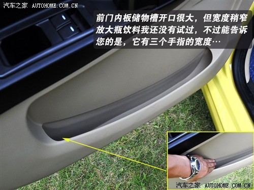 汽车之家 吉利汽车 熊猫 1.3l 豪华型