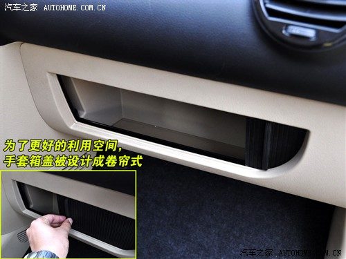 汽车之家 吉利汽车 熊猫 1.3l 豪华型