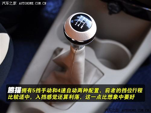汽车之家 吉利汽车 熊猫 1.3l 豪华型