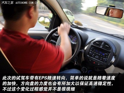 汽车之家 吉利汽车 熊猫 1.3l 豪华型