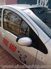 熊猫