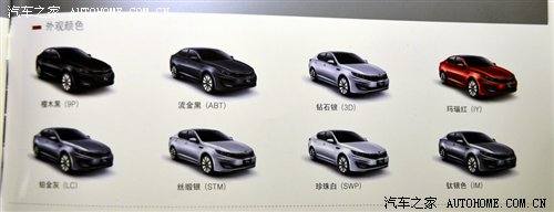做一天的车主! 试东风悦达起亚K5顶配版 汽车之家