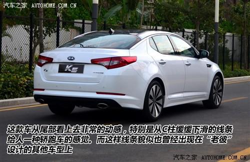 汽车之家 东风悦达起亚 起亚k5 2011款 基本型