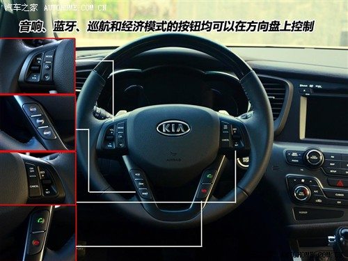 汽车之家 东风悦达起亚 起亚k5 2011款 基本型