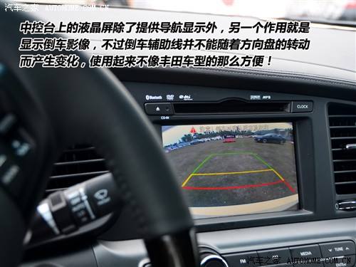 汽车之家 东风悦达起亚 起亚k5 2011款 基本型
