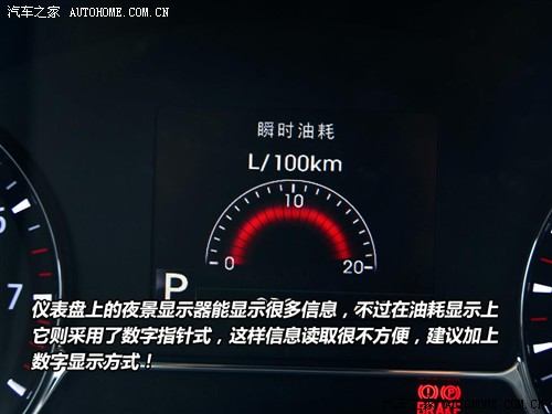 汽车之家 东风悦达起亚 起亚k5 2011款 基本型