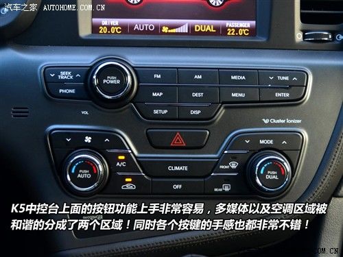 汽车之家 东风悦达起亚 起亚k5 2011款 基本型