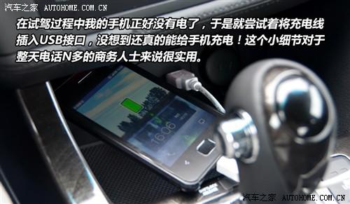 汽车之家 东风悦达起亚 起亚k5 2011款 基本型