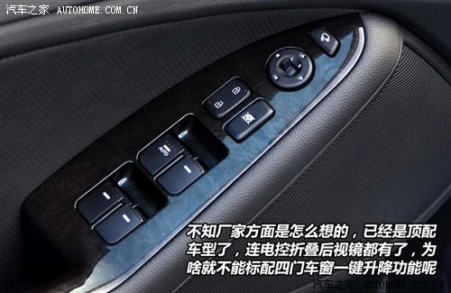 汽车之家 东风悦达起亚 起亚k5 2011款 基本型