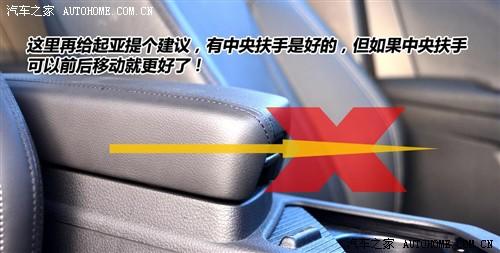 汽车之家 东风悦达起亚 起亚k5 2011款 基本型