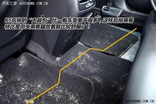 汽车之家 东风悦达起亚 起亚k5 2011款 基本型