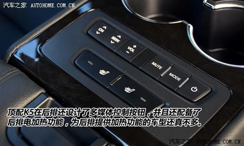 汽车之家 东风悦达起亚 起亚k5 2011款 基本型