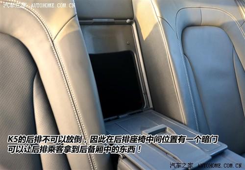 汽车之家 东风悦达起亚 起亚k5 2011款 基本型