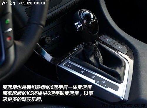 汽车之家 东风悦达起亚 起亚k5 2011款 基本型