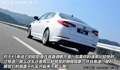 汽车之家 东风悦达起亚 起亚k5 2011款 基本型