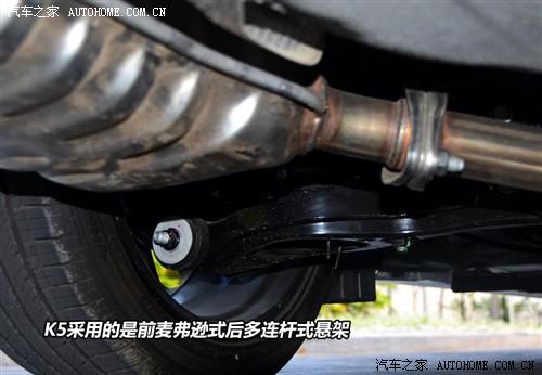 汽车之家 东风悦达起亚 起亚k5 2011款 基本型
