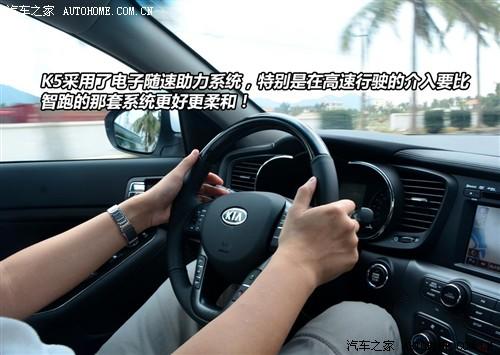 汽车之家 东风悦达起亚 起亚k5 2011款 基本型