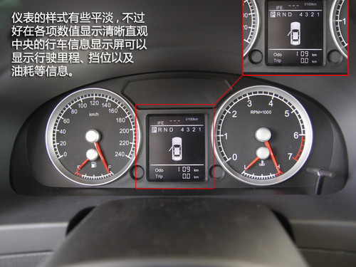 更大气也更豪华！实拍华晨中华-新尊驰