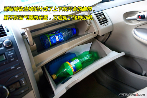 丰田 卡罗拉 实拍 图解 图片
