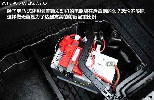 汽车之家 宝马(进口) 宝马1系 2011款 120i 敞篷轿跑车