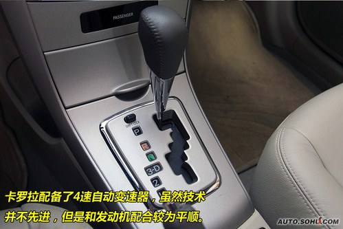 丰田 卡罗拉 实拍 图解 图片