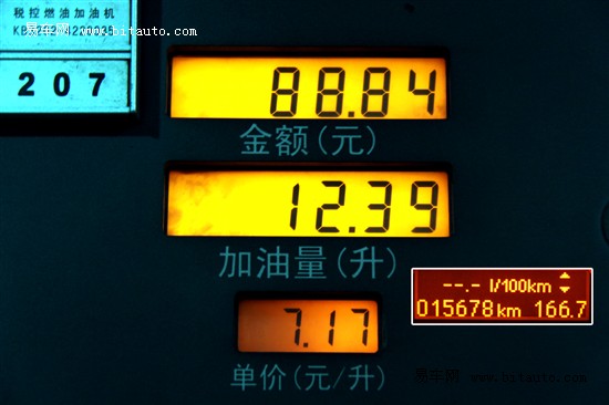 宝马 宝马1系(进口)