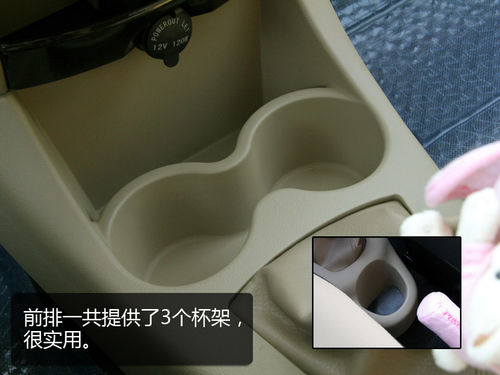 车身小巧适合城市 试驾吉利熊猫1.3L 