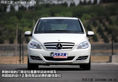 汽车之家 进口奔驰 奔驰b级 b200时尚型