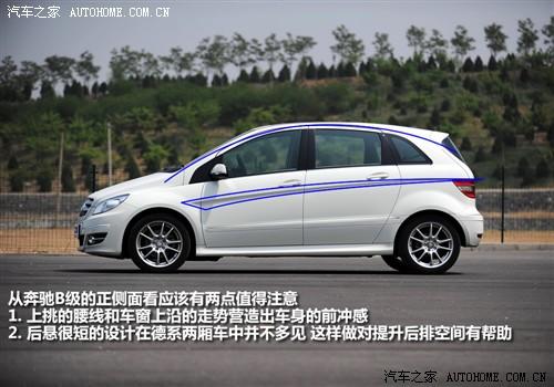 汽车之家 进口奔驰 奔驰b级 b200时尚型