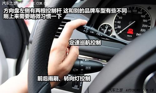 汽车之家 进口奔驰 奔驰b级 b200时尚型