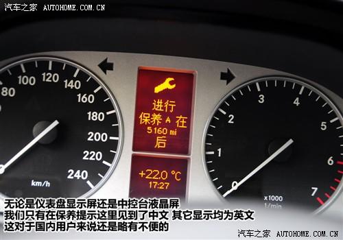 汽车之家 进口奔驰 奔驰b级 b200时尚型