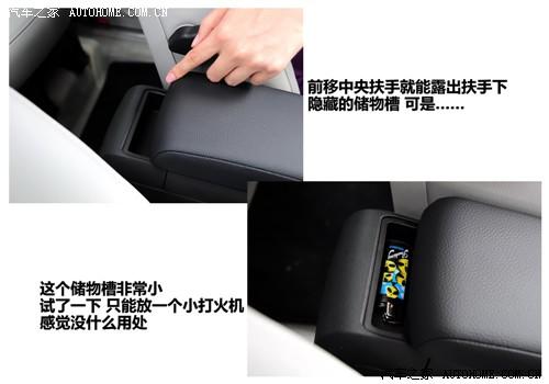 汽车之家 进口奔驰 奔驰b级 b200时尚型
