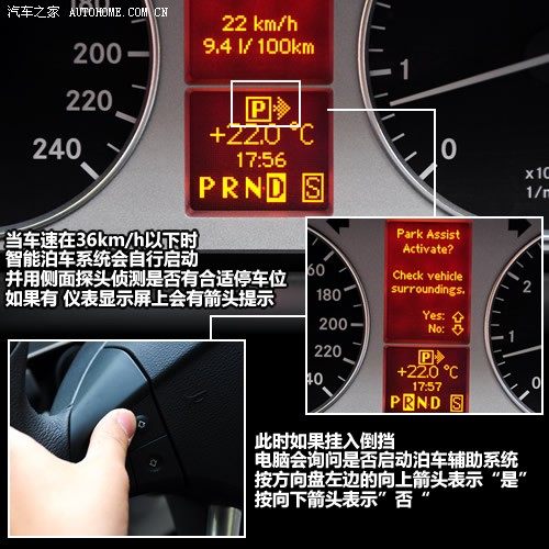 汽车之家 进口奔驰 奔驰b级 b200时尚型