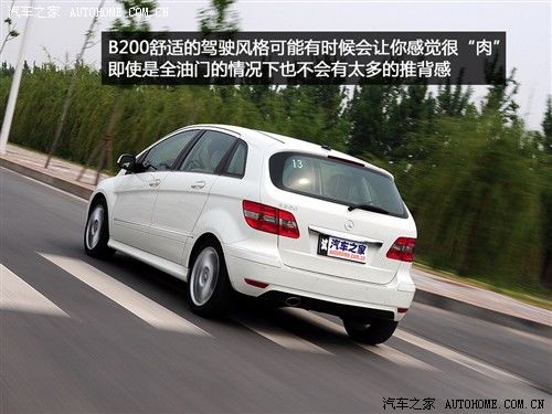 汽车之家 进口奔驰 奔驰b级 b200时尚型