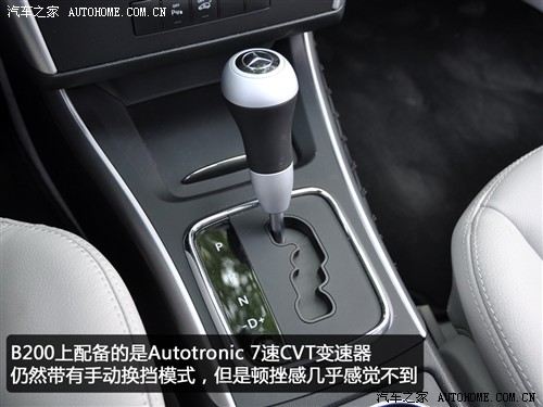 汽车之家 进口奔驰 奔驰b级 b200时尚型