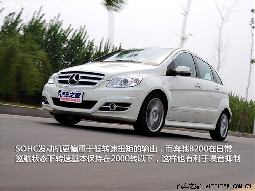 汽车之家 进口奔驰 奔驰b级 b200时尚型