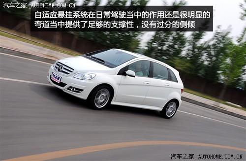 汽车之家 进口奔驰 奔驰b级 b200时尚型