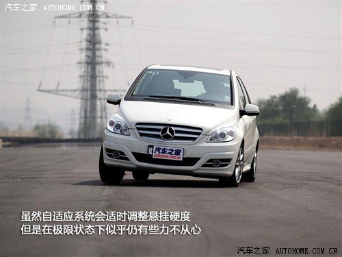 汽车之家 进口奔驰 奔驰b级 b200时尚型
