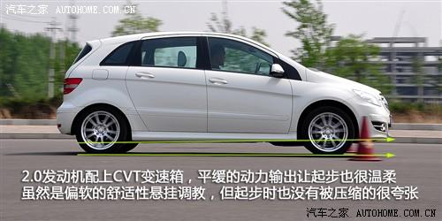 汽车之家 进口奔驰 奔驰b级 b200时尚型