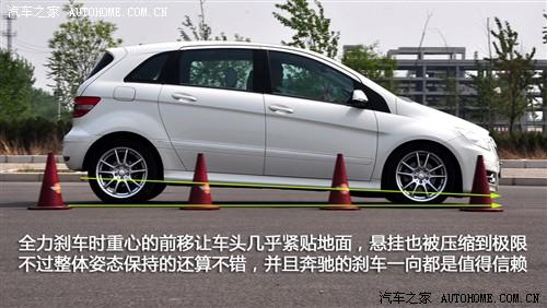 汽车之家 进口奔驰 奔驰b级 b200时尚型