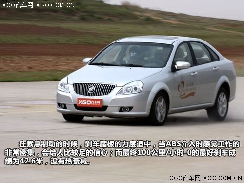 中庸平衡/油耗满意 全面测试别克新凯越 