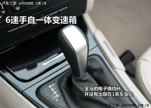 宝马 宝马(进口) 宝马1系 2011款 120i 敞篷轿跑车
